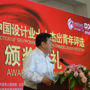 柯瑞莫工业设计总监获得光华龙腾奖•第七届中国设计业十大杰出青年提名